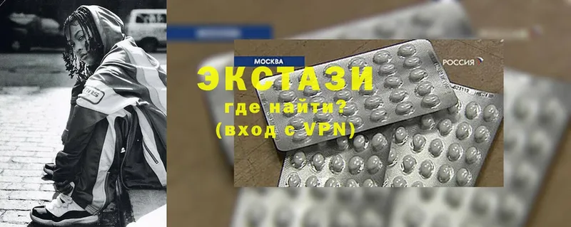 Ecstasy бентли Куйбышев